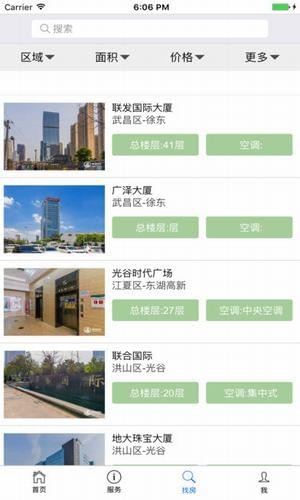 楚楼网app下载楚楼网 安卓版v2.0.5
