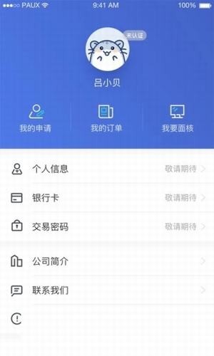 壹佳客app下载壹佳客 安卓版v2.2.0