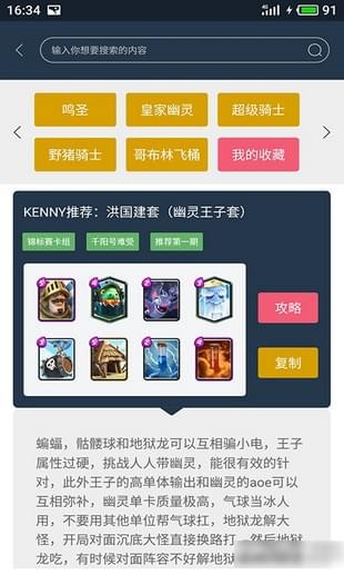 皮卡盒子下载皮卡盒子 安卓版v1.2.1