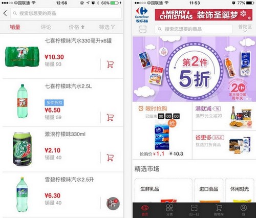 家乐福中国app下载家乐福中国 安卓版v4.1.8