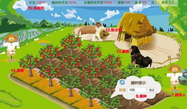 财富庄园app下载财富庄园游戏 安卓版v1.2