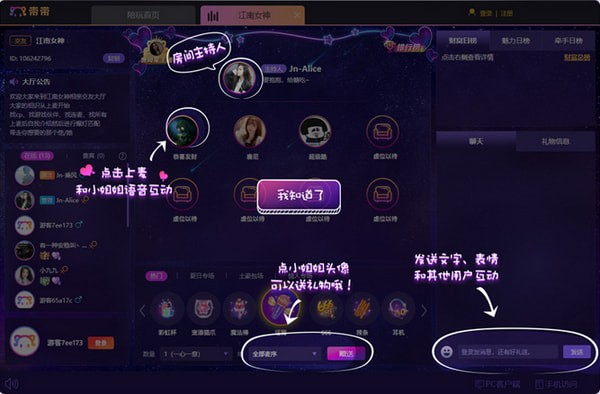 带带陪玩平台-带带(游戏陪玩平台)下载 v1.0.9.1官方版
