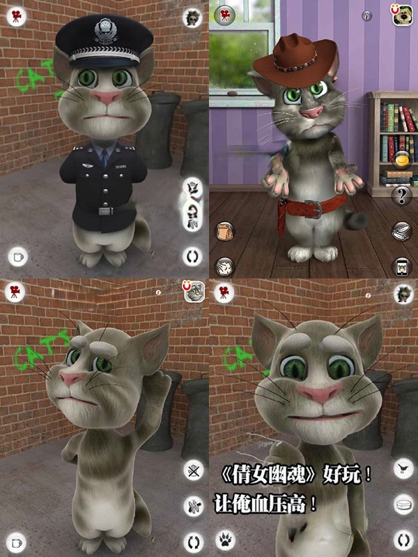 tom猫手机版下载 V1.3.6