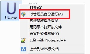 loluu助手-loluu皮肤助手下载 v10.13官方版(5)