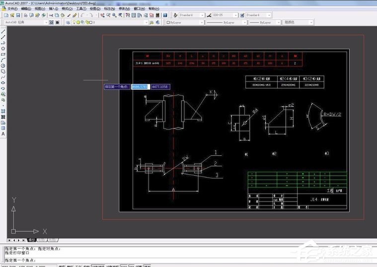 【AutoCAD 2007下载】autocad2007简体中文版免费下载