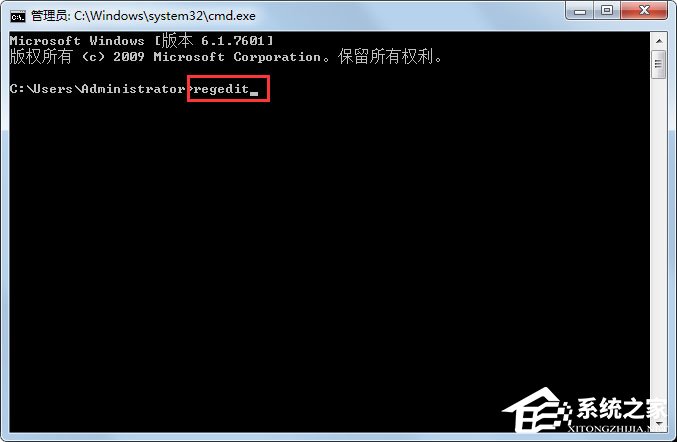 Win7桌面图标有小箭头怎么去掉？Win7去掉桌面图标小箭头的方法(4)