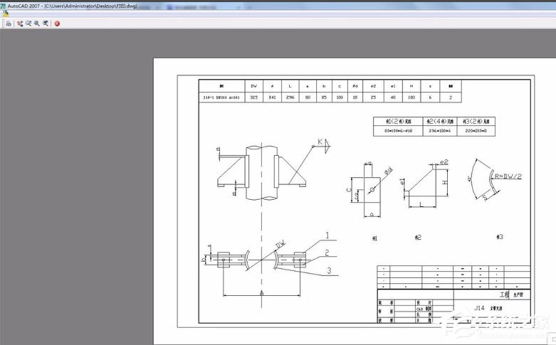 【AutoCAD 2007下载】autocad2007简体中文版免费下载