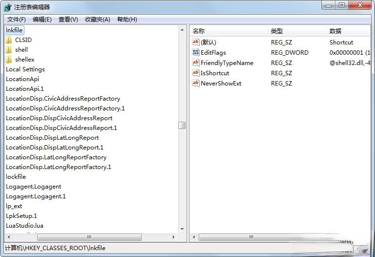 Win7桌面图标有小箭头怎么去掉？Win7去掉桌面图标小箭头的方法(5)