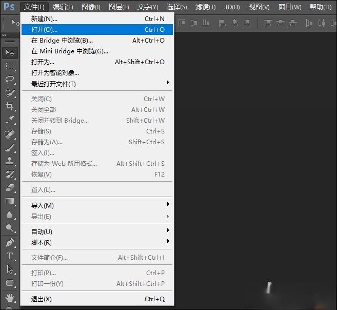 PS里面马赛克怎么打？PS打马赛克的方法
