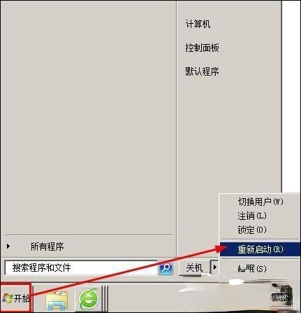 网络延迟高是什么原因？怎么解决网络延迟问题？(4)