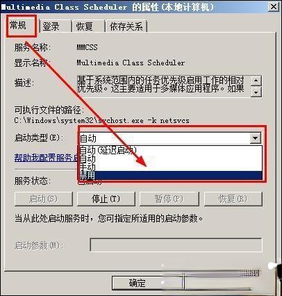 网络延迟高是什么原因？怎么解决网络延迟问题？(8)