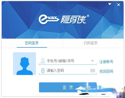 文件加密软件哪个好用？文件加密软件推荐