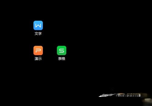 Win7桌面图标有小箭头怎么去掉？Win7去掉桌面图标小箭头的方法(6)