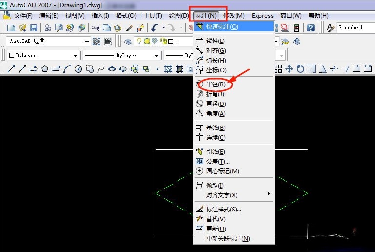 【AutoCAD 2007下载】autocad2007简体中文版免费下载