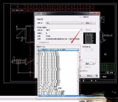 【AutoCAD 2007下载】autocad2007简体中文版免费下载