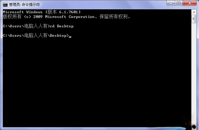 Win7系统桌面上图标删不掉怎么办？(4)