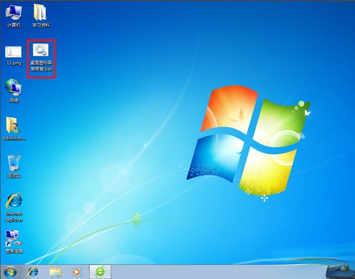Win7桌面图标显示不正常怎么办？Win7桌面图标显示不正常的解决方法(4)