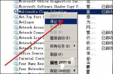 网络延迟高是什么原因？怎么解决网络延迟问题？(6)
