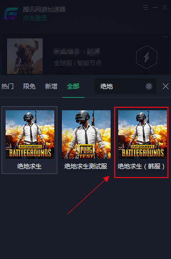 玩吃鸡卡顿怎么办_玩吃鸡卡顿的解决方法(6)