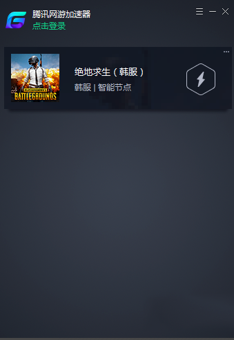 玩吃鸡卡顿怎么办_玩吃鸡卡顿的解决方法(7)