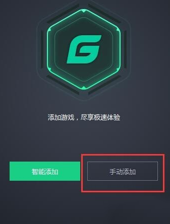 玩吃鸡卡顿怎么办_玩吃鸡卡顿的解决方法(5)