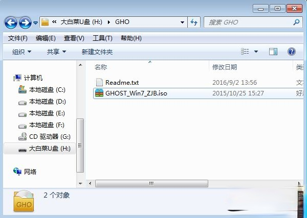 雨林木风系统u盘安装教程|雨林木风u盘装机步骤