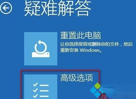 win10系统提示“你的账户已被停用，请向系统管理员咨询”如何解决(2)