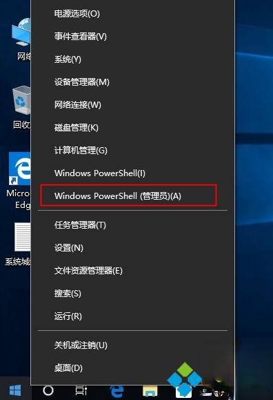 win10专业版激活后变成教育版 怎么改回专业版(5)