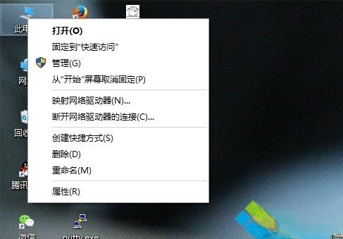 win10系统提示“你的账户已被停用，请向系统管理员咨询”如何解决(6)