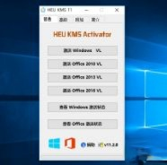 win10专业版激活后变成教育版 怎么改回专业版