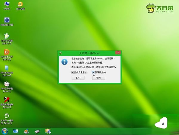 雨林木风系统u盘安装教程|雨林木风u盘装机步骤(7)
