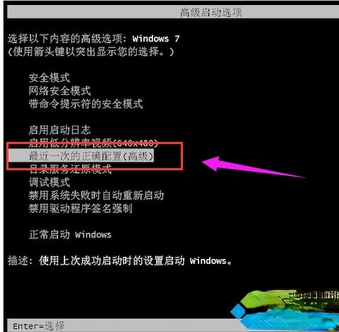 电脑出现蓝屏代码0x000000a的解决方法(1)