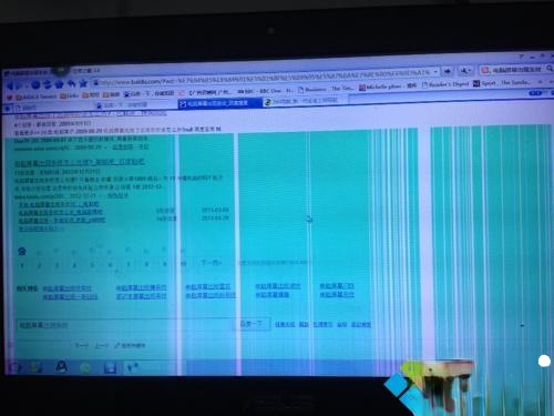 xp电脑屏幕出现条纹并闪烁如何解决(2)