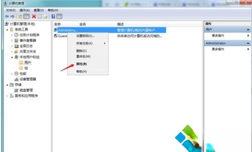 win10系统提示“你的账户已被停用，请向系统管理员咨询”如何解决(8)