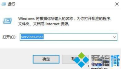Win10系统提示“wlan适配器驱动程序出问题”如何解决(1)