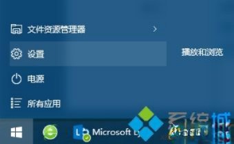 win10连接无线wifi时提示无法连接到此网络解决方法(1)