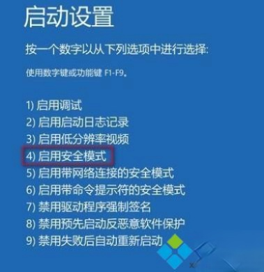 win10系统提示“你的账户已被停用，请向系统管理员咨询”如何解决(4)