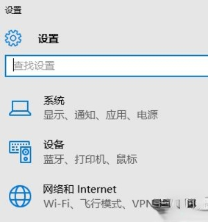 win10连接无线wifi时提示无法连接到此网络解决方法(2)