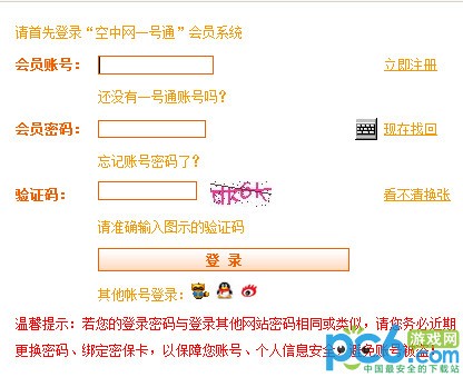 坦克世界战火纷飞卡送什么？战火纷飞卡