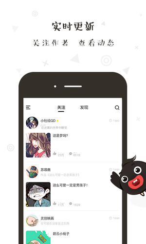轻点漫画app下载轻点漫画 安卓版v1.3.3