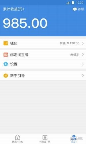 帮之赋app下载帮之赋 安卓版v1.7.1(3)