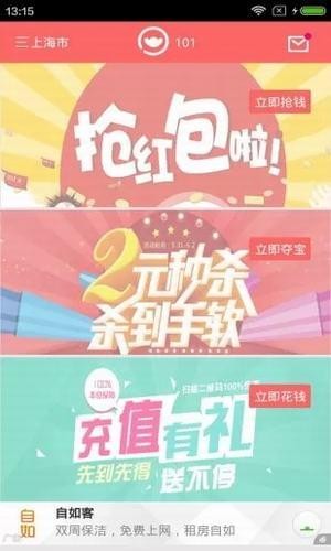 要赚(1)