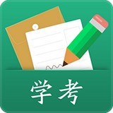辽宁学考app下载辽宁学考 安卓版v2.7.5