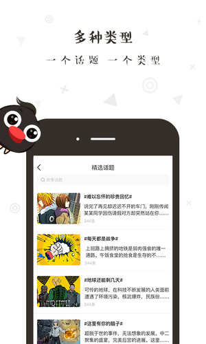 轻点漫画app下载轻点漫画 安卓版v1.3.3
