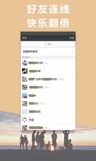 变声专家(1)