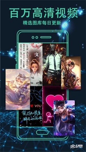 视频来电秀软件下载视频来电秀 安卓版v1.8.9