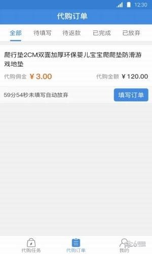 帮之赋app下载帮之赋 安卓版v1.7.1(1)