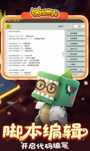 迷你世界辅助器下载迷你世界辅助器 安卓版v1.0.9
