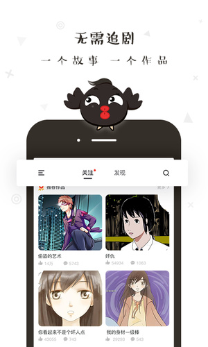 轻点漫画app下载轻点漫画 安卓版v1.3.3