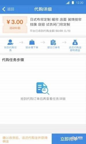 帮之赋app下载帮之赋 安卓版v1.7.1(2)